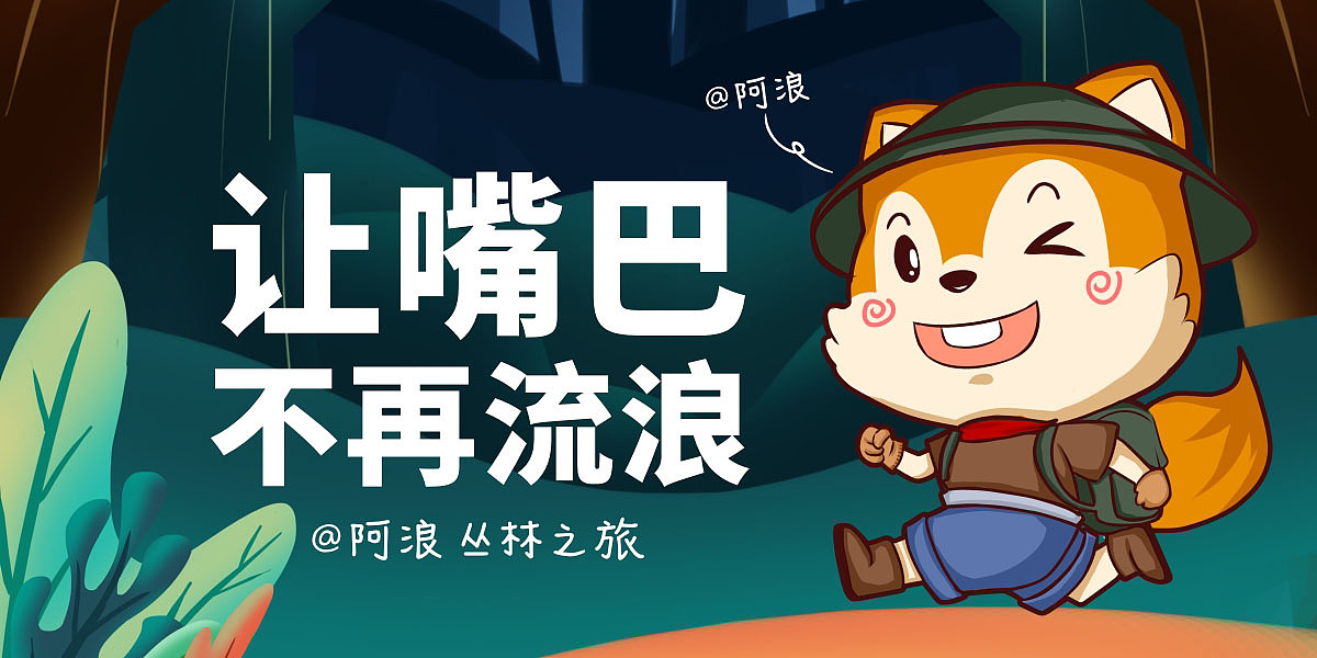 坚果包装设计 品牌形象设计 · 形象IP打造（图ZMTY4Mzk1MzE2） - 包装 - 站酷设计师郑州突破包装2原创素材 - 站酷ZCOOL