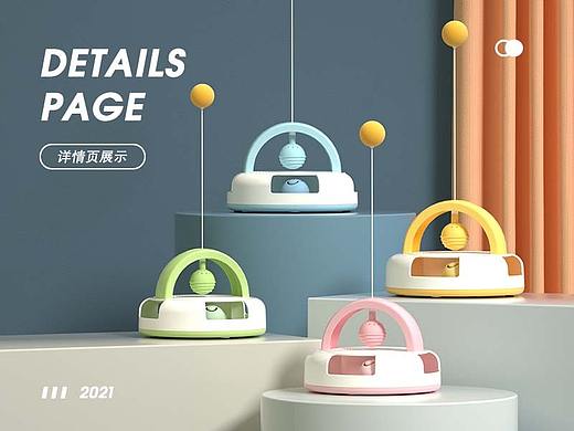 视觉案例 | 详情页集合