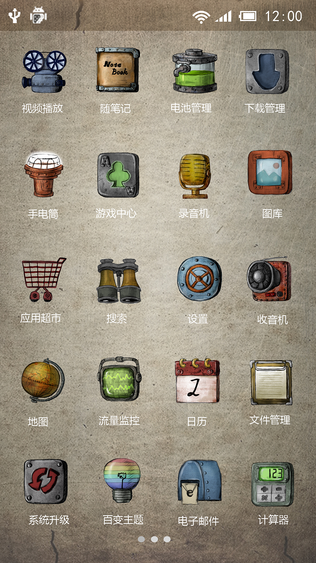 尘封的旧机械（图ZOTgwNDc2NA==） - 主题/皮肤 - 站酷设计师共二亓原创素材 - 站酷ZCOOL