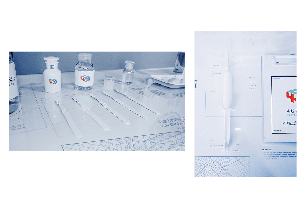 中华人民共和国解放军大连第403医院logo设计（图ZNTg3NTQ3MzY=） - Logo - 站酷设计师Zhangruhe原创素材 - 站酷ZCOOL