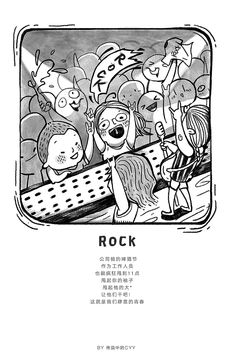 二狗与铁柱与gaygay快乐生活