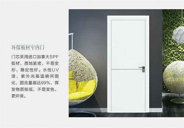 乐豪斯A4精英主张,现代智能化风格!