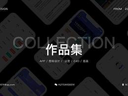 ui