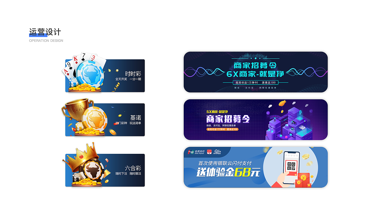 作品集（图ZMTk5MzM0Mjcy） - APP界面 - 站酷设计师在下毛毛雨o原创素材 - 站酷ZCOOL