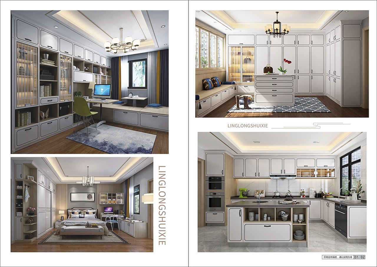 新中式家具图册设计新中式全屋定制画册印刷彩页设计（图ZMjAzNjk4NDY0） - 书籍/画册 - 站酷设计师TEI_15136660852原创素材 - 站酷ZCOOL