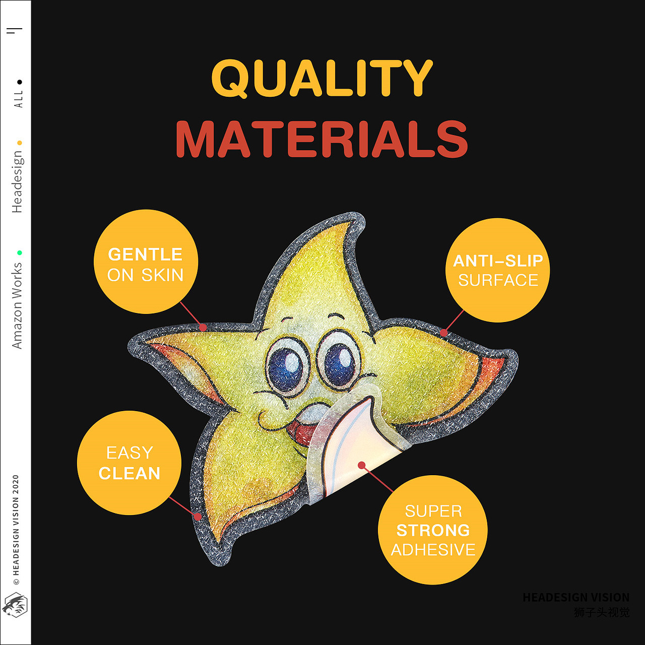 海洋贴产品拍摄_主图设计_A+页面设计-狮子头视觉
