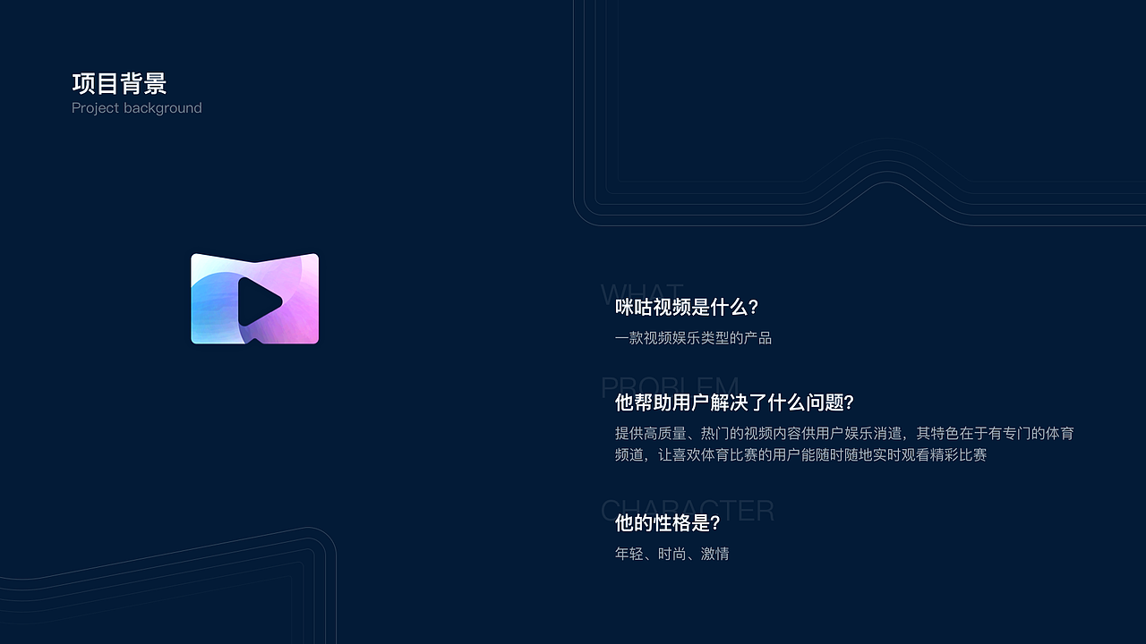 2020作品集（图ZMjQ0MjA2MTI0） - APP界面 - 站酷设计师KONG_VISION原创素材 - 站酷ZCOOL