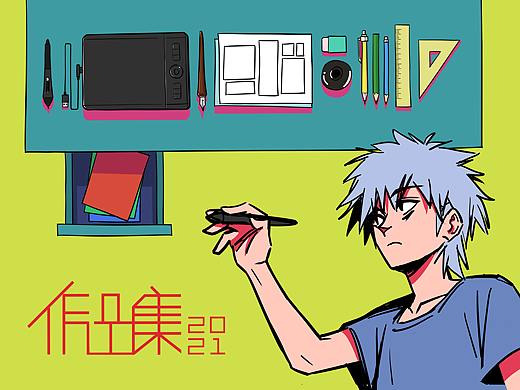 插画漫画作品集