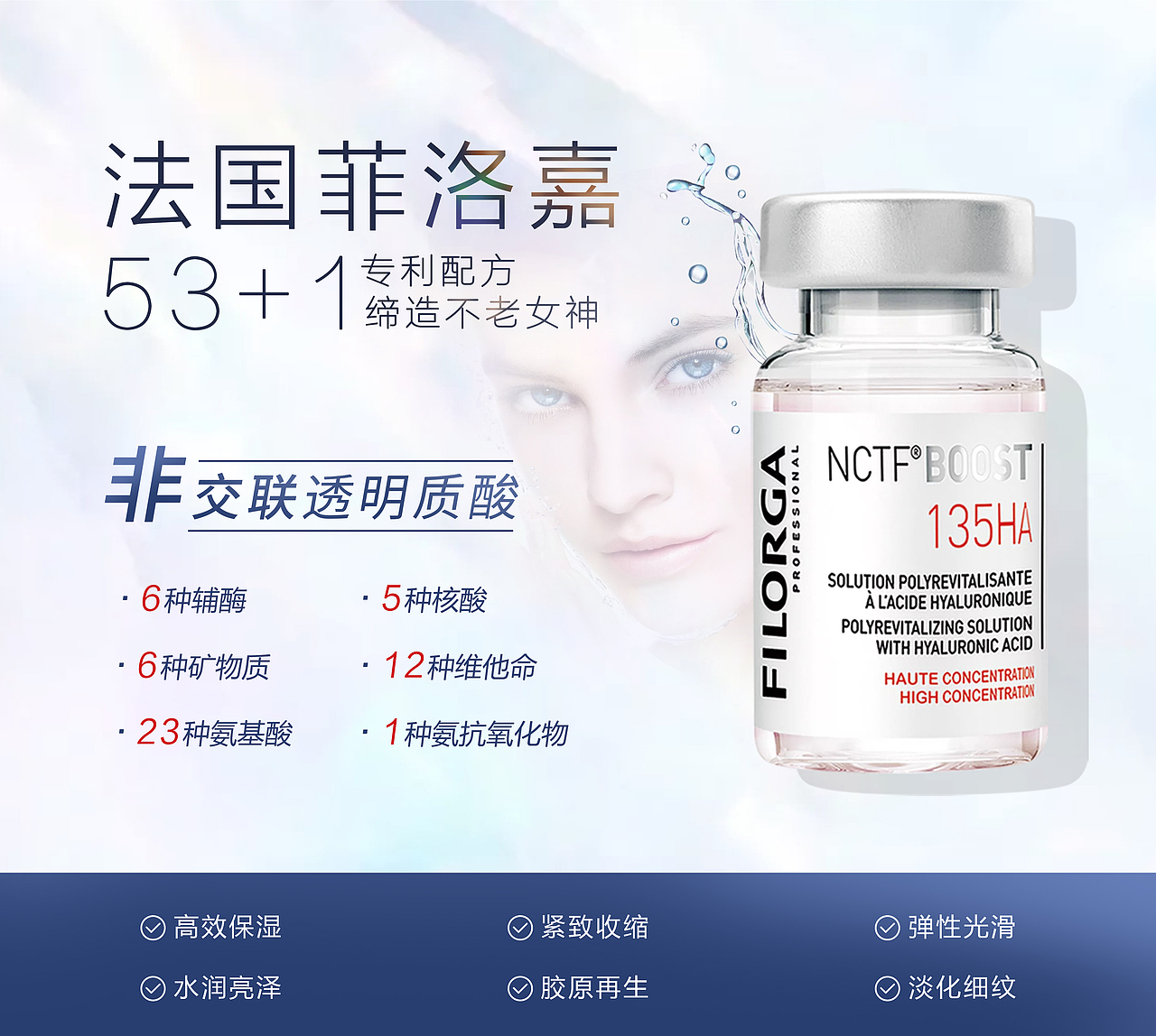 医美产品（图ZMjYzNTY0MzQ4） - 电商 - 站酷设计师猪头少年原创素材 - 站酷ZCOOL