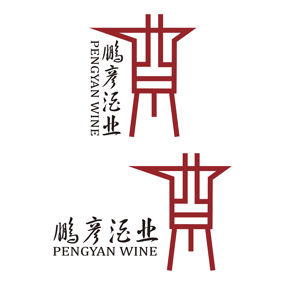 禁止抄袭                   收藏 以酒樽