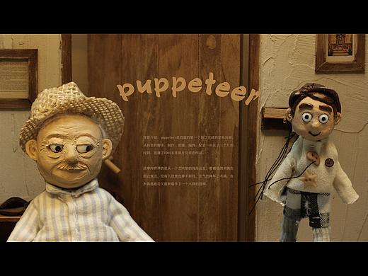 <puppeteer>定格动画