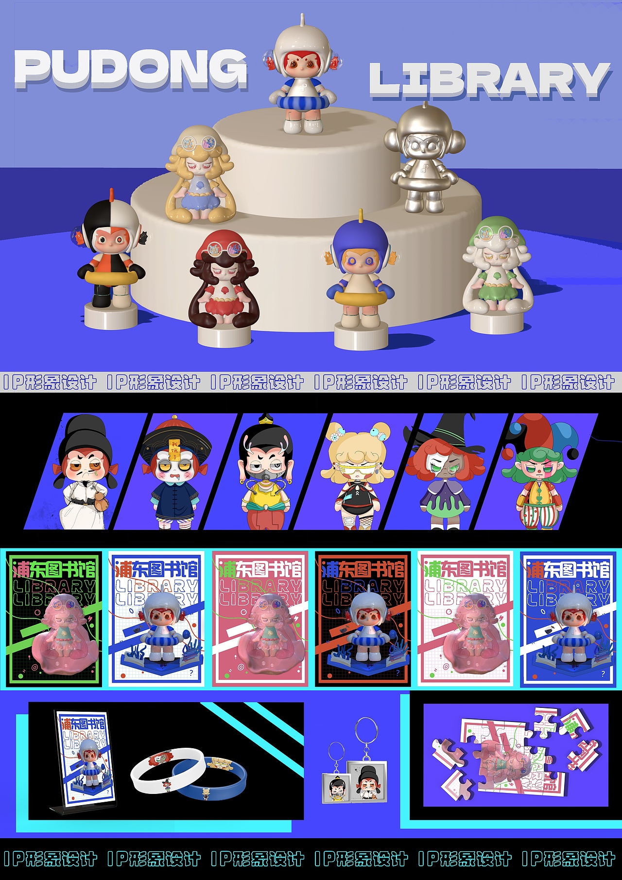 个人原创IP形象泡沫（图ZMzE3NjE4NTU2） - 人物/生物 - 站酷设计师是小懒啊原创素材 - 站酷ZCOOL