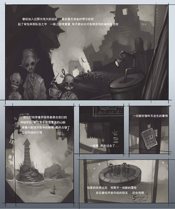 有关于我的城市<pictor>