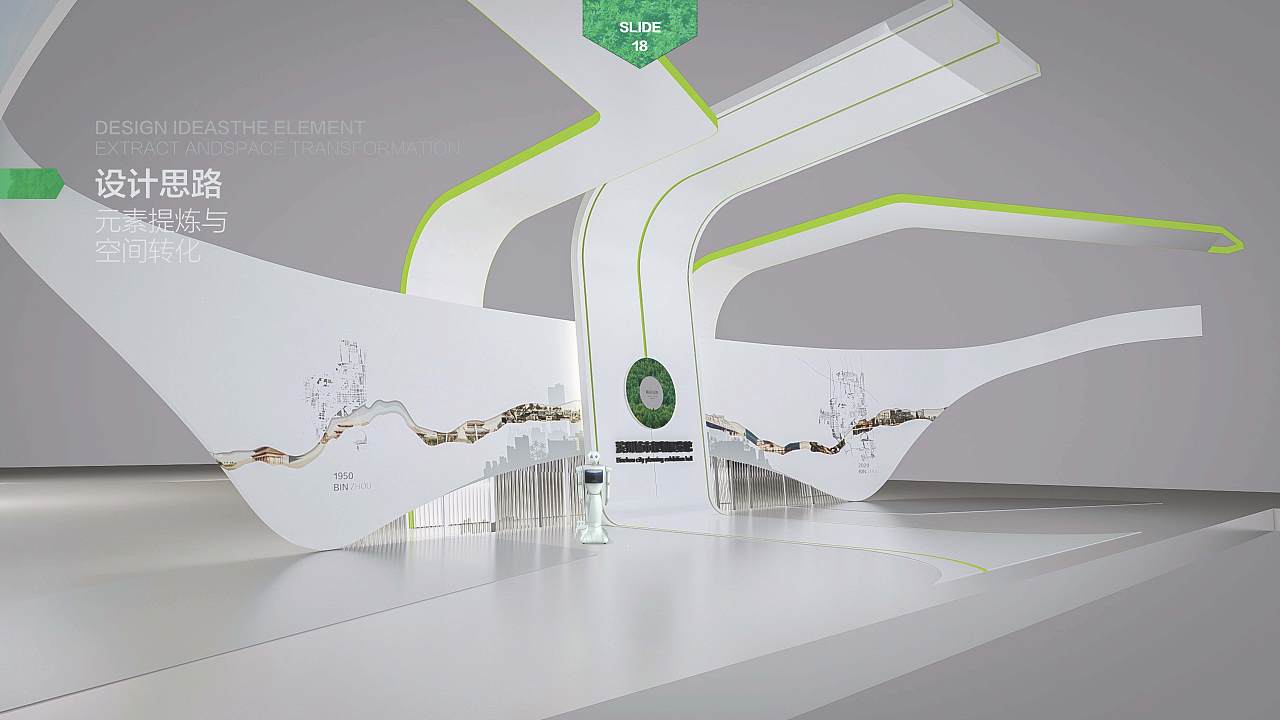 滨州城市规划展示馆升级改造方案（图ZMTE0Mzc1Mjg0） - 展陈设计 - 站酷设计师珊妞原创素材 - 站酷ZCOOL