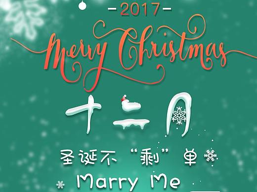 戒指海报