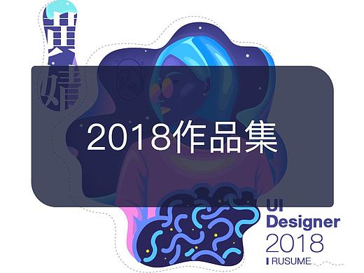 简历
