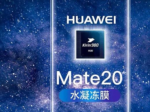 华为手机（个人主页-ZMzU4NDMyMjQ=） - 宣传物料 - 站酷设计师爱笑的胖女孩原创素材 - 站酷ZCOOL