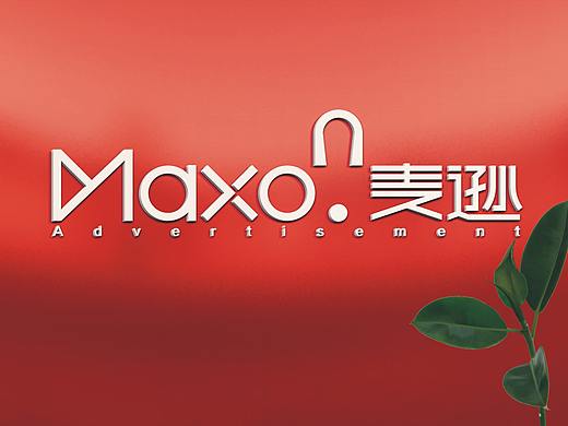 麦逊广告品牌LOGO设计