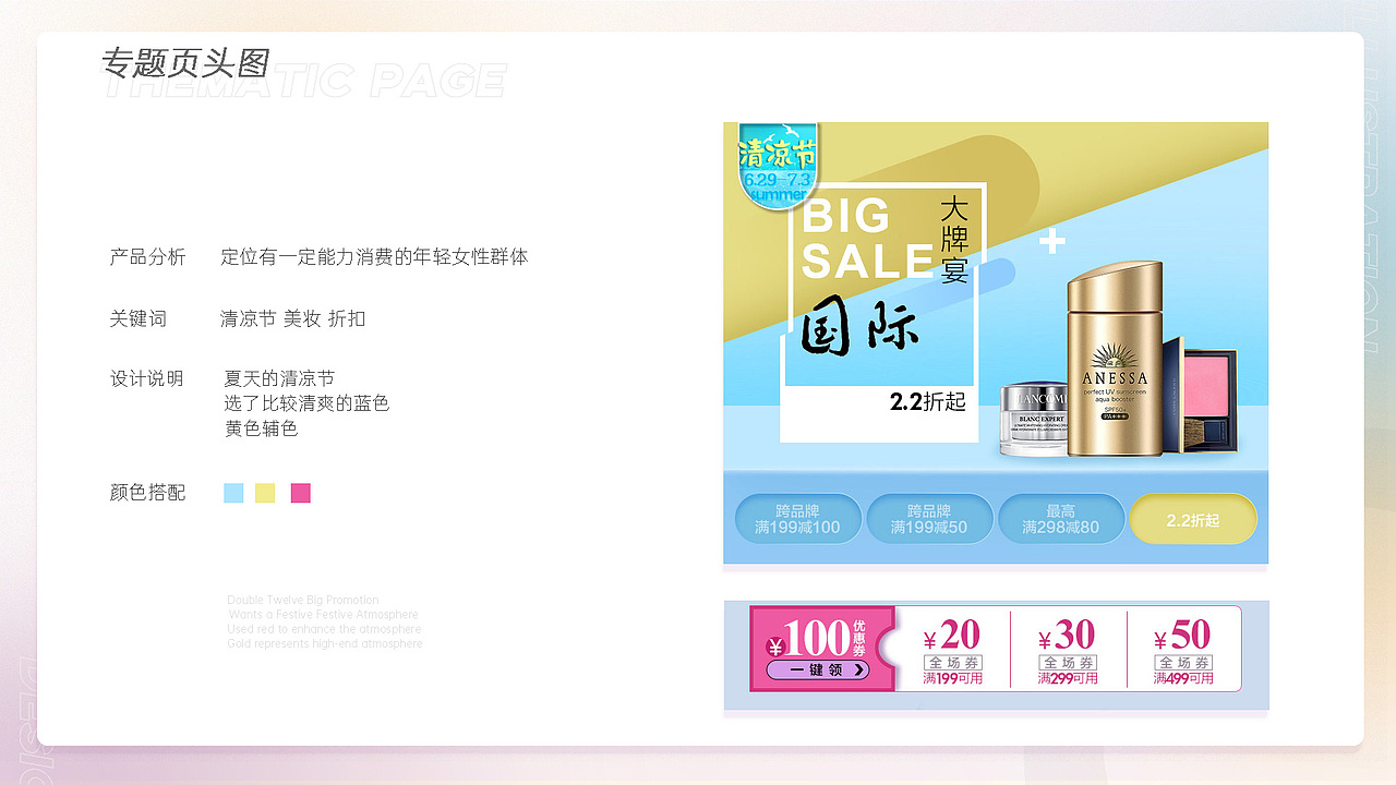 2021个人作品集（图ZMjQ4MDk2MDg4） - 商业插画 - 站酷设计师GANIU原创素材 - 站酷ZCOOL
