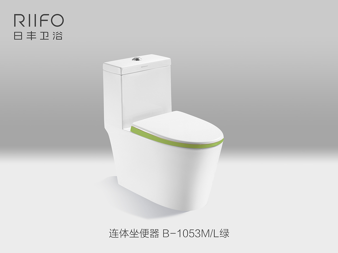 日丰马桶展示  马桶产品图精选
