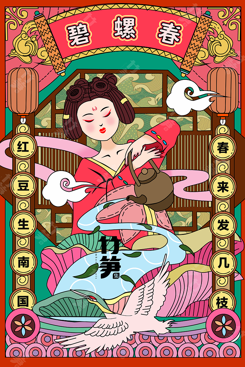 竹笋集117 国潮线性人物插画