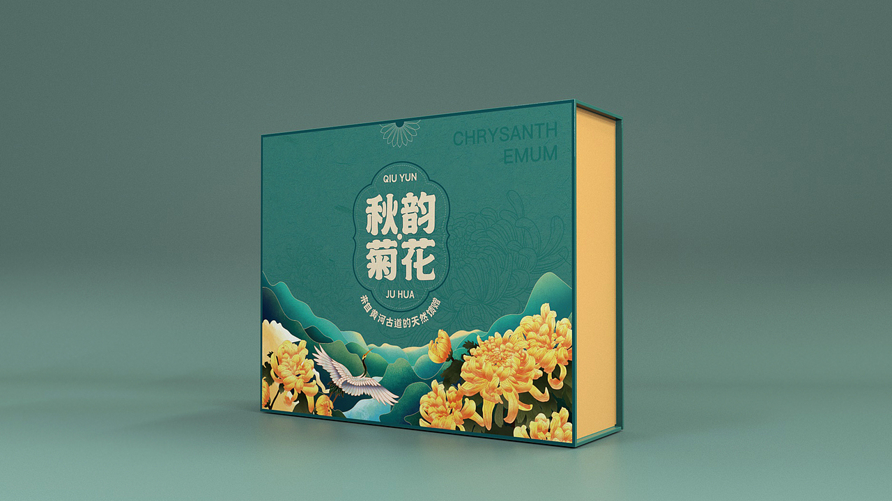 一棵树品牌：秋韵菊花精品礼盒包装设计（图ZMjM1NzUzNDIw） - 包装 - 站酷设计师一棵树品牌原创素材 - 站酷ZCOOL