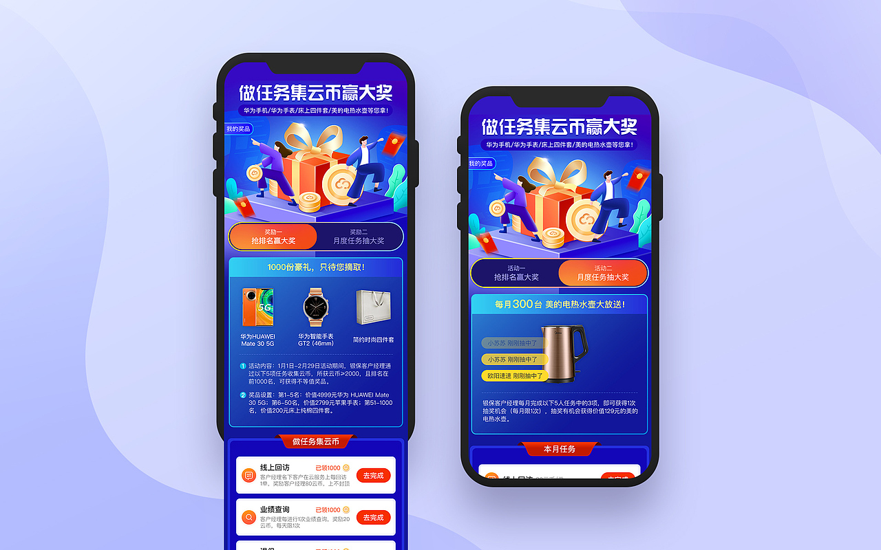 2020作品集（图ZMjQyMzU4Mzg0） - APP界面 - 站酷设计师一颗PP原创素材 - 站酷ZCOOL