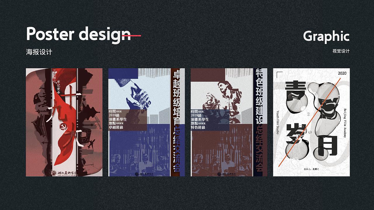 2020-2021作品集（图ZMjQ0NDMyMzQ4） - APP界面 - 站酷设计师很厉害的修狗原创素材 - 站酷ZCOOL