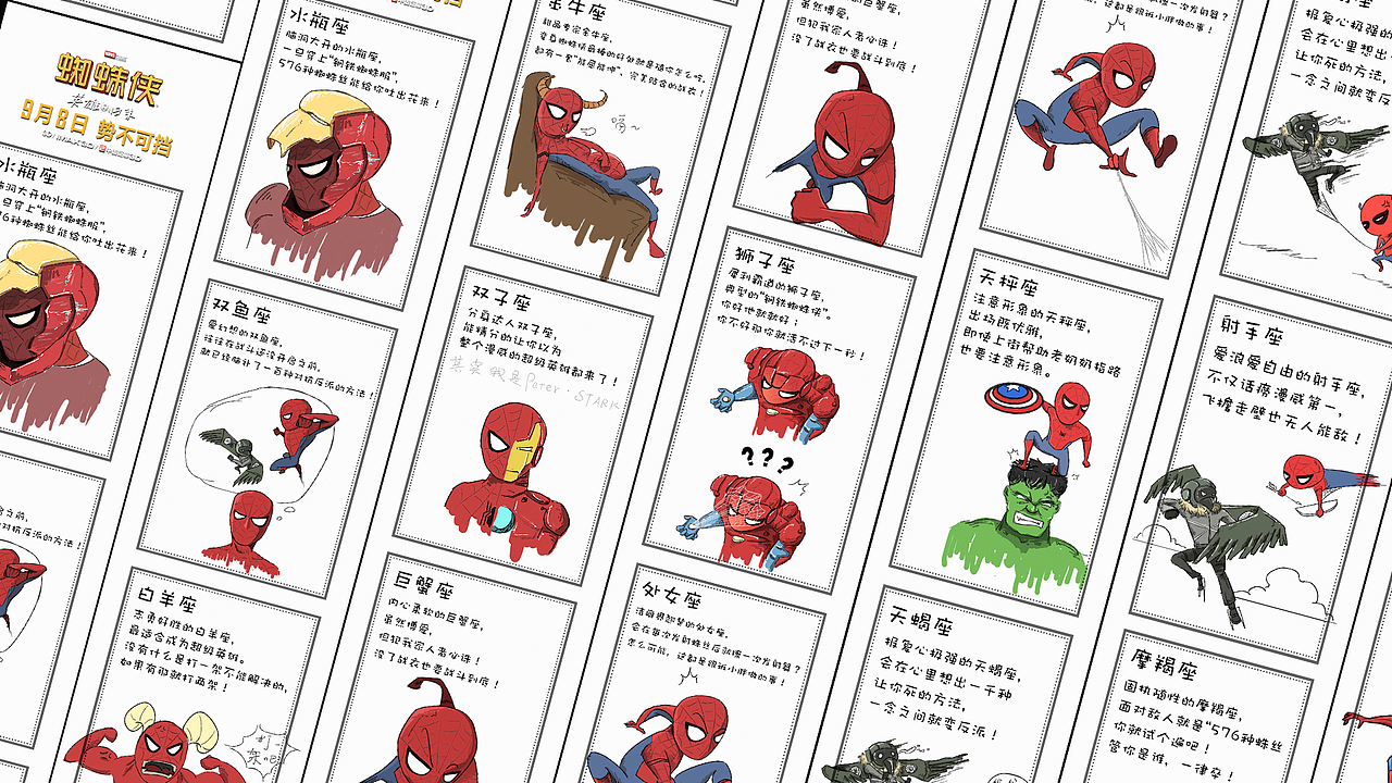 长图系列，篇幅过长不利于浏览，修改为裁切横版格式