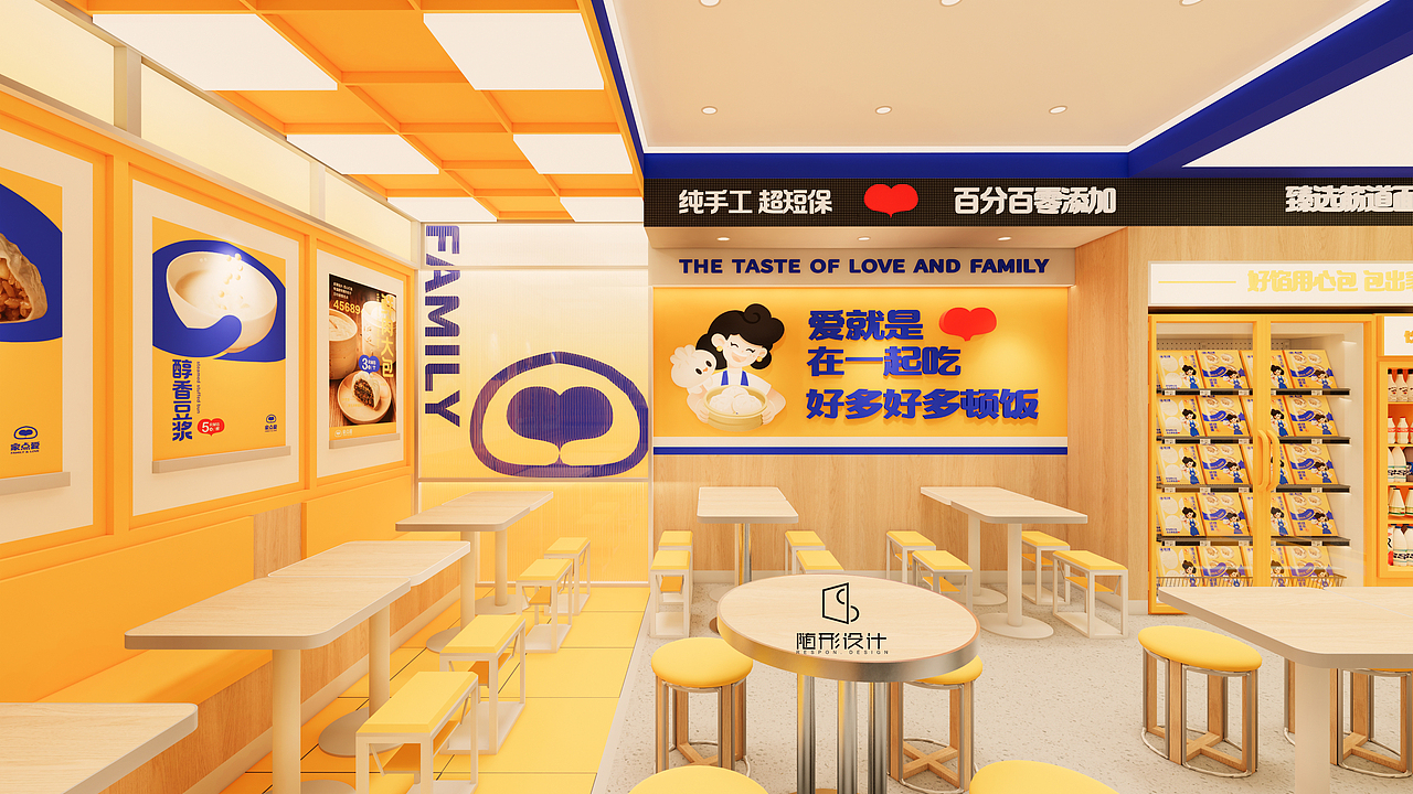 随形原创设计-家点爱早餐概念店（图ZMzI0MzE4OTUy） - 酒店餐饮设计 - 站酷设计师随形空间设计原创素材 - 站酷ZCOOL