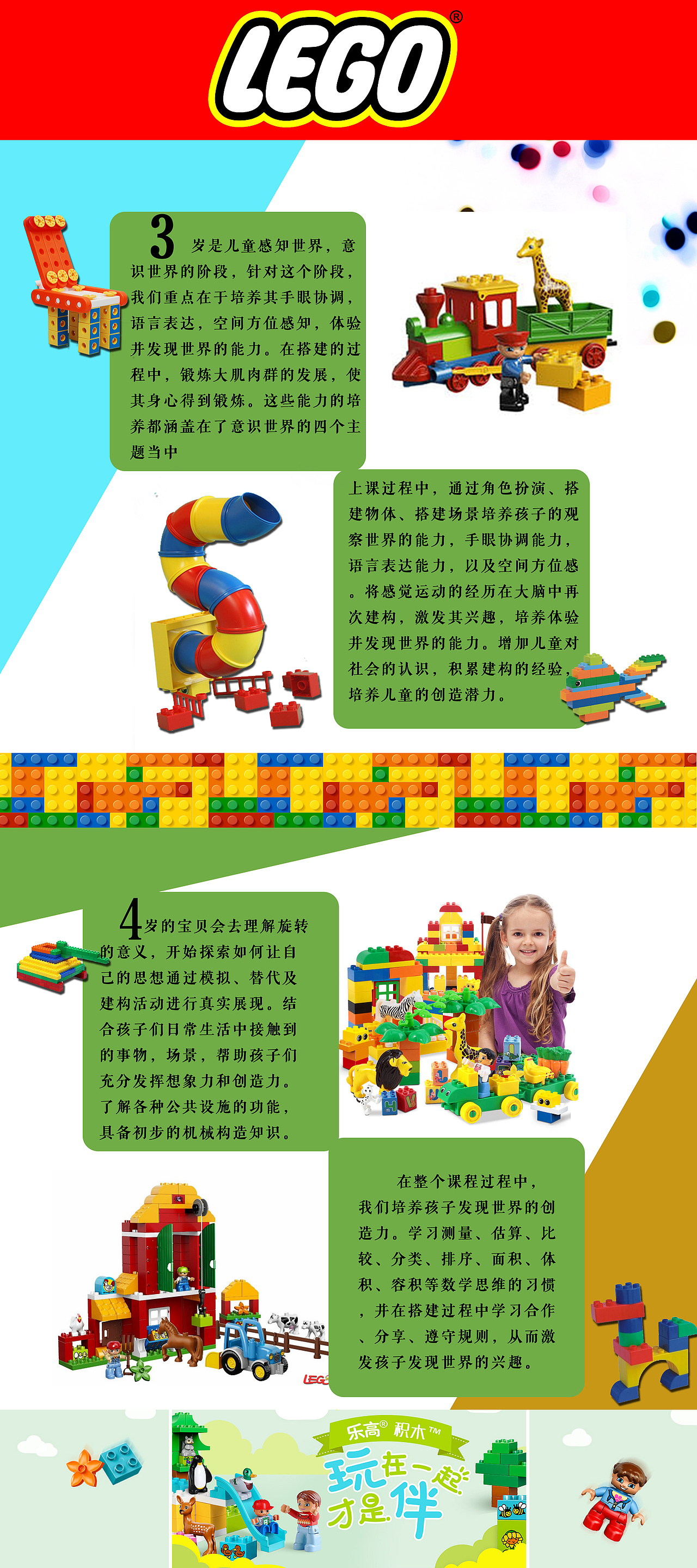 宣传海报2（图ZNjY4NTcxODQ=） - 海报 - 站酷设计师云见日难再得原创素材 - 站酷ZCOOL