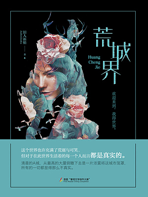 小封面
