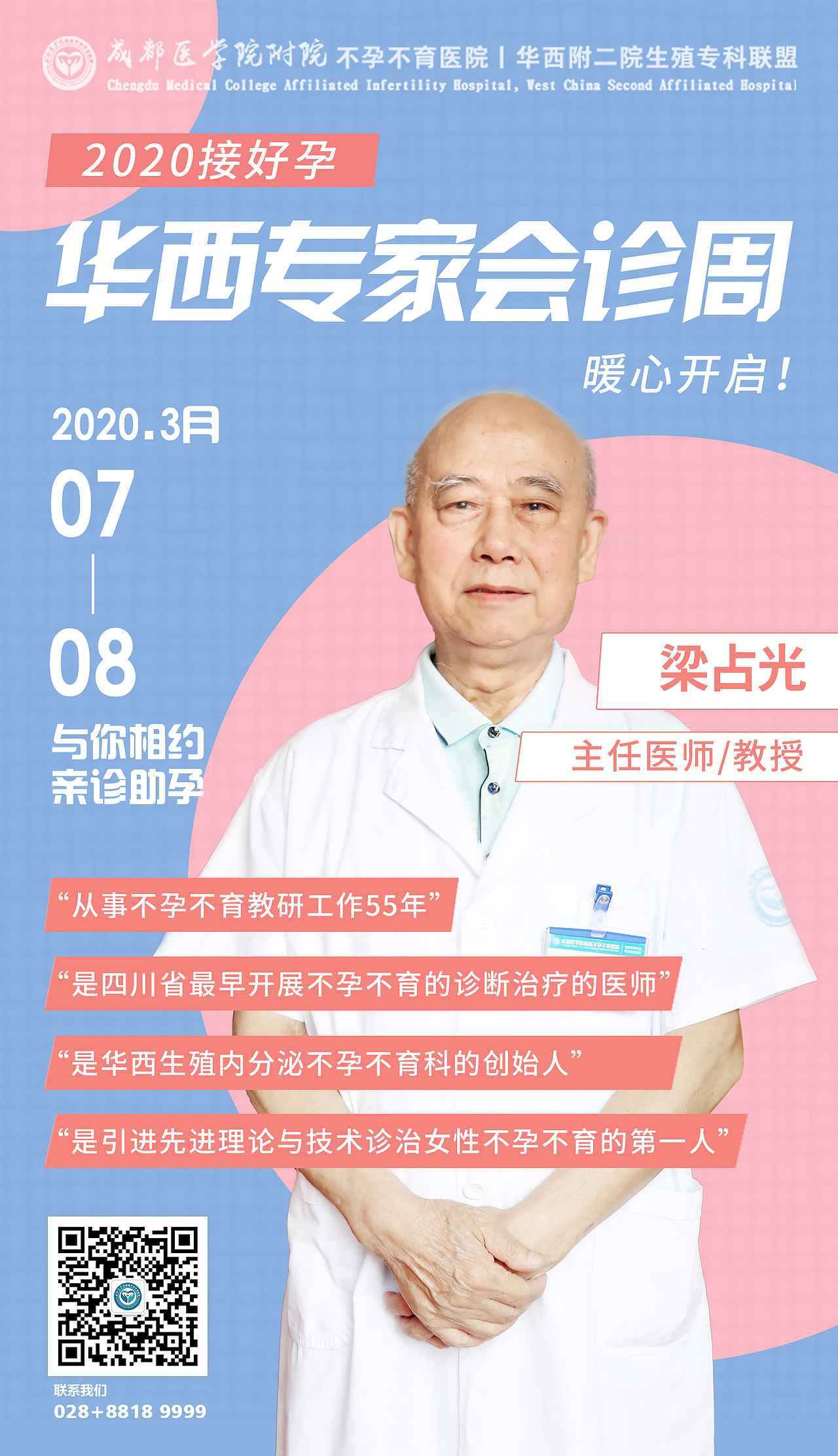 近期海报设计（图ZMjA0NDU1MTQ4） - 海报 - 站酷设计师cc耳东陈qq原创素材 - 站酷ZCOOL