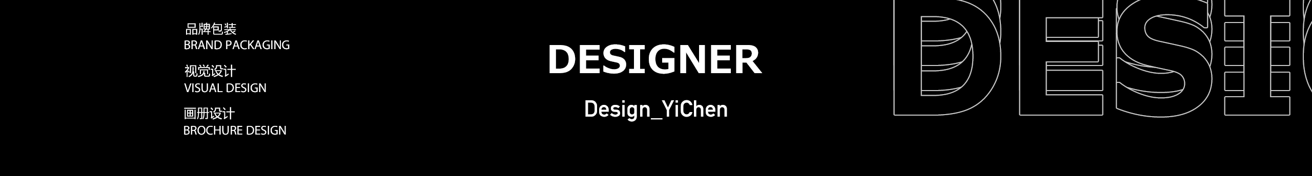 乌龙乌龙武隆的个人主页（封面预览） - 主页封面设置 - 站酷设计师乌龙乌龙武隆原创素材 - 站酷ZCOOL