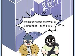 漫画