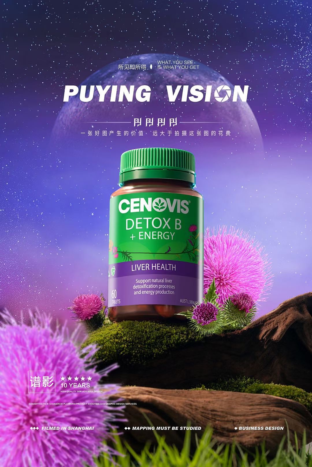 CENVIA-保健品拍摄案例（图ZMzQ0ODgwNTU2） - 产品摄影 - 站酷设计师谱影视觉原创素材 - 站酷ZCOOL