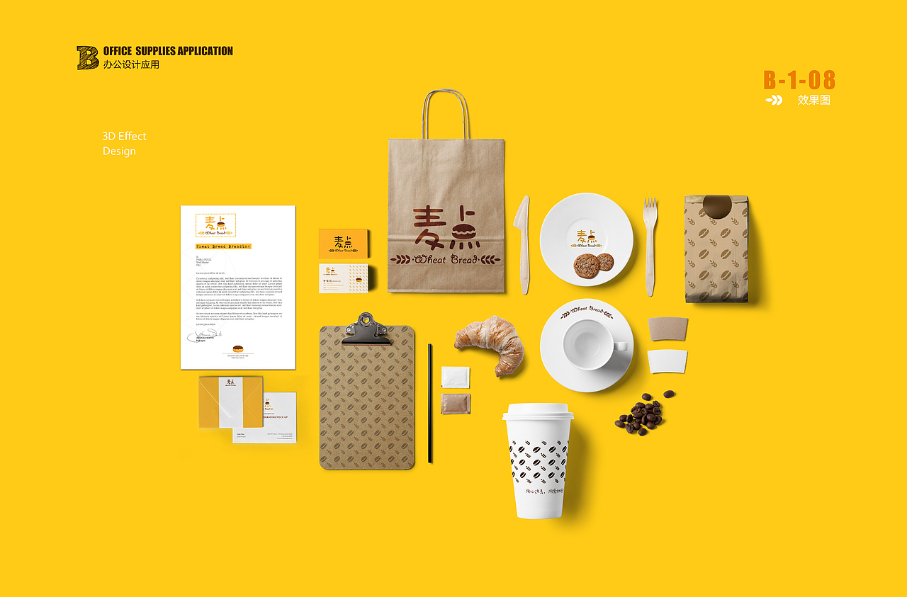VIS-烘焙品牌视觉识别系统（图ZMTE1MzQxNzQ0） - 品牌 - 站酷设计师Jeesielee原创素材 - 站酷ZCOOL