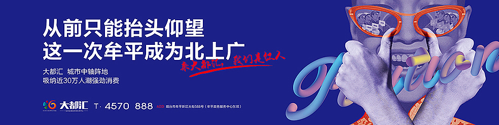 商业步行街围挡
