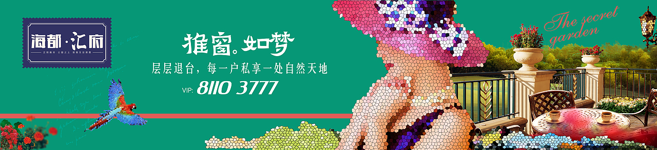 2015稿子 洋房（图ZMTEwMjgxODE2） - 海报 - 站酷设计师呱呱的呱原创素材 - 站酷ZCOOL