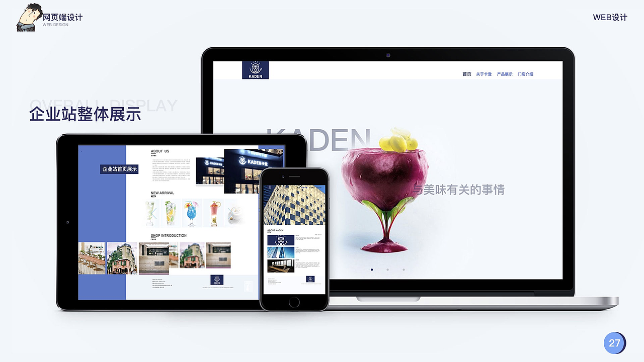 ui（图ZMTM4MzAzMzI4） - APP界面 - 站酷设计师邓建清原创素材 - 站酷ZCOOL