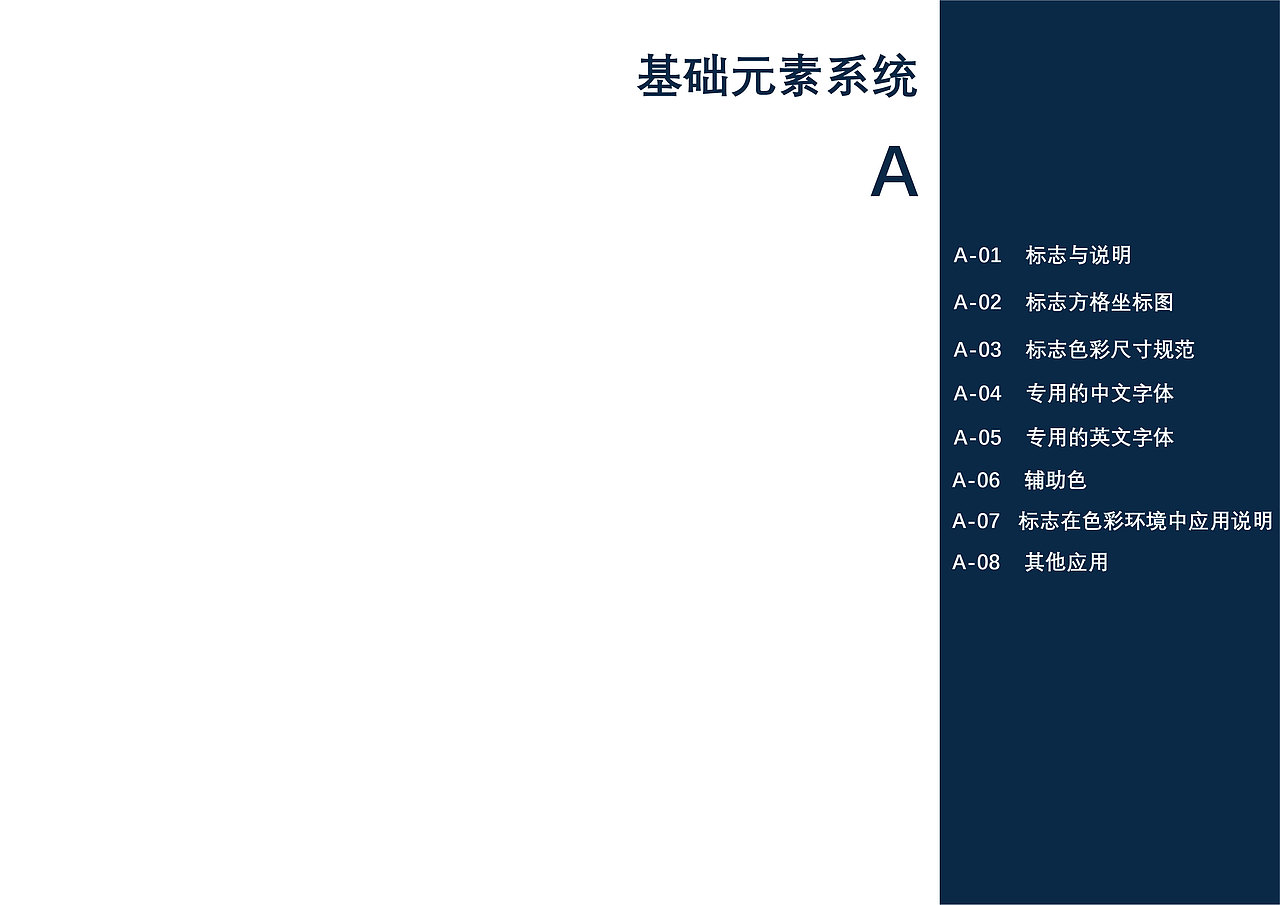 品牌形象-荷花池农贸市场（图ZMTU5NjQ2Njgw） - 品牌 - 站酷设计师h5t1l2原创素材 - 站酷ZCOOL
