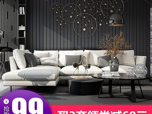 家具、主圖（個(gè)人主頁(yè)-ZMzcwODQ4NDg=） - 電商 - 站酷設(shè)計(jì)師貓擰原創(chuàng)素材 - 站酷ZCOOL