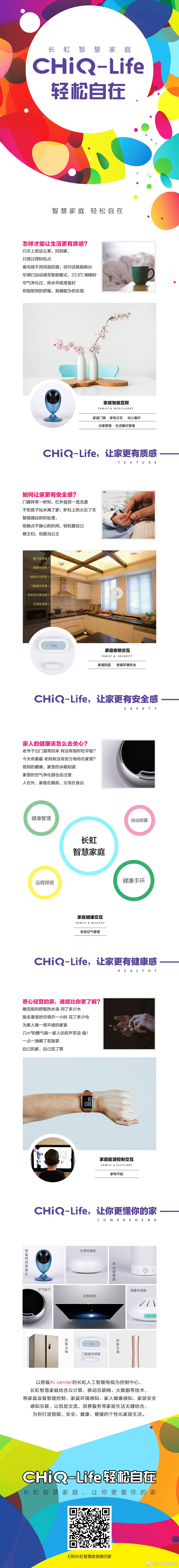 微博营销（图ZMjMwOTY2MjQw） - 宣传物料 - 站酷设计师辉潆原创素材 - 站酷ZCOOL