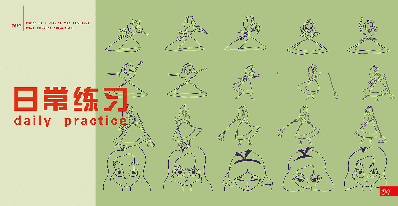 作品集2017-2020（图ZMjQwNjQ5ODYw） - 书籍/画册 - 站酷设计师小飞侠啊原创素材 - 站酷ZCOOL