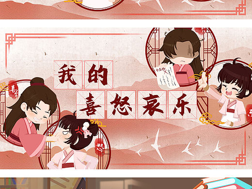 2021工作插画总结