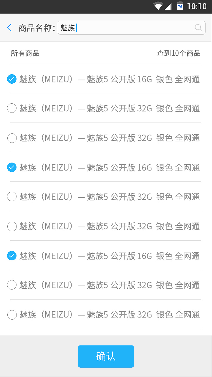 一款提供给供应商（批发商）查看处理订单和查看数据的APP（图ZNTgxMTAwODQ=） - APP界面 - 站酷设计师候补的仙原创素材 - 站酷ZCOOL