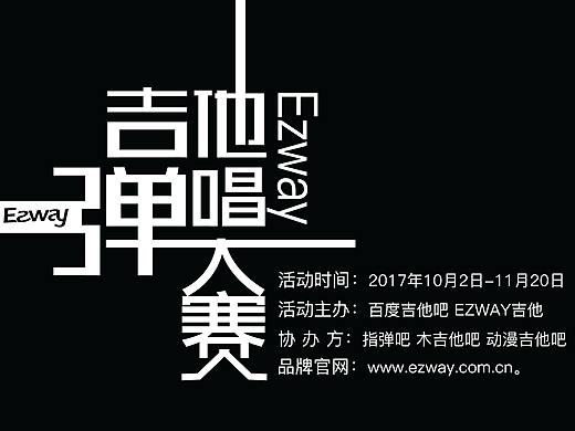 海报（个人主页-ZMjk0NzY0NTY=） - 海报 - 站酷设计师一枚设机狮原创素材 - 站酷ZCOOL