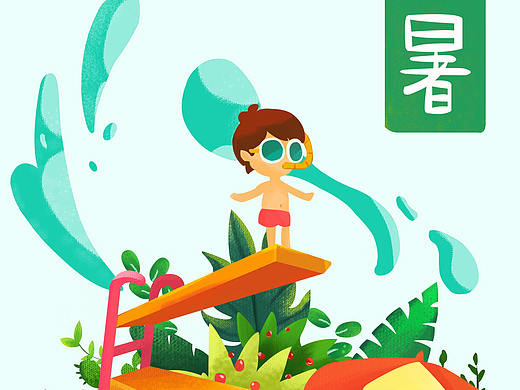 节日闪屏手绘插画