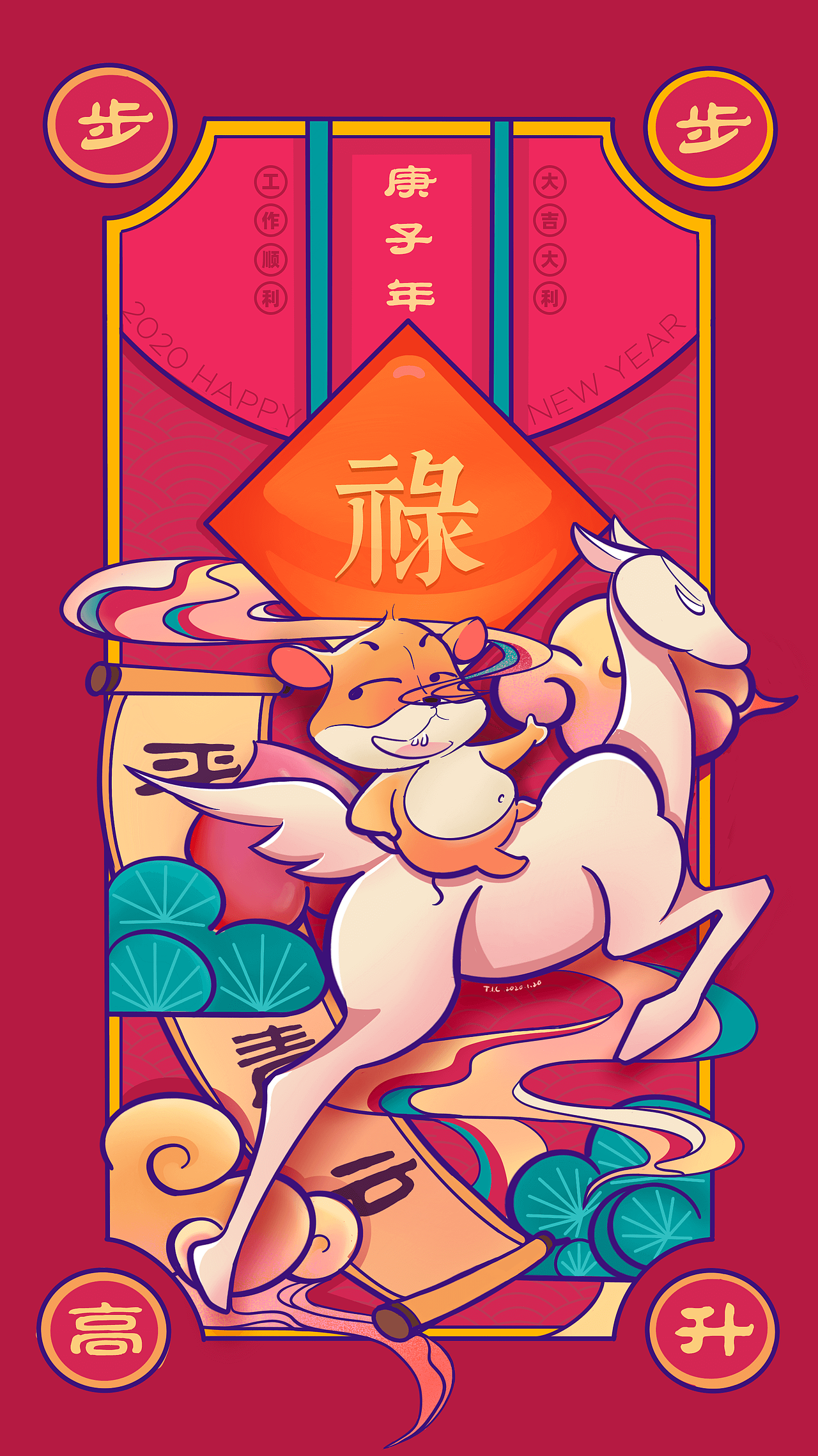 鼠年·福禄寿喜红包封面（图ZMTk3MjQ1MTY4） - 创作习作 - 站酷设计师菠萝未成熟原创素材 - 站酷ZCOOL