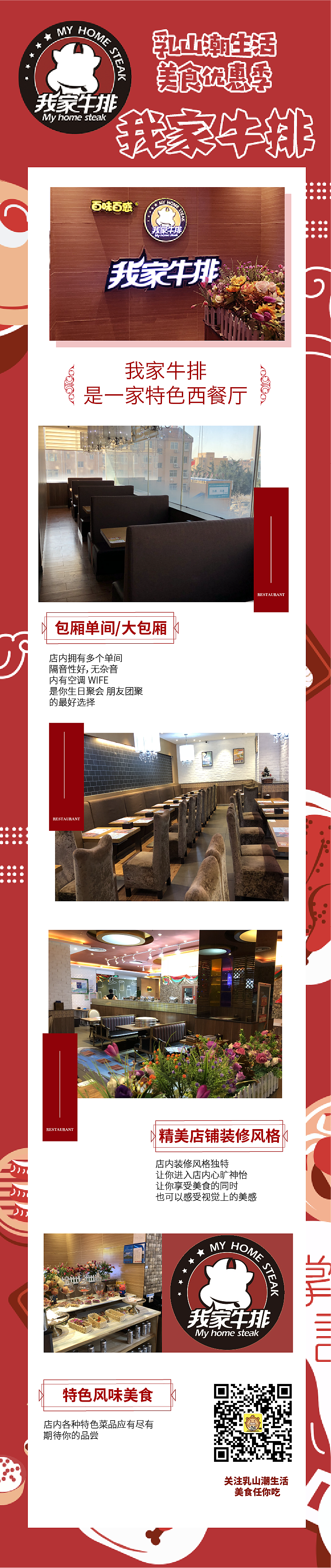 app端 电商 详情页（图ZMjE0MTg5NzUy） - APP界面 - 站酷设计师wuhuan851217原创素材 - 站酷ZCOOL